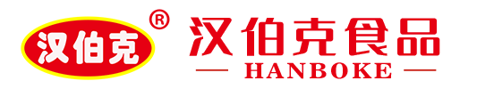 平頂山市漢(han)伯尅(ke)食(shi)品有限公司
