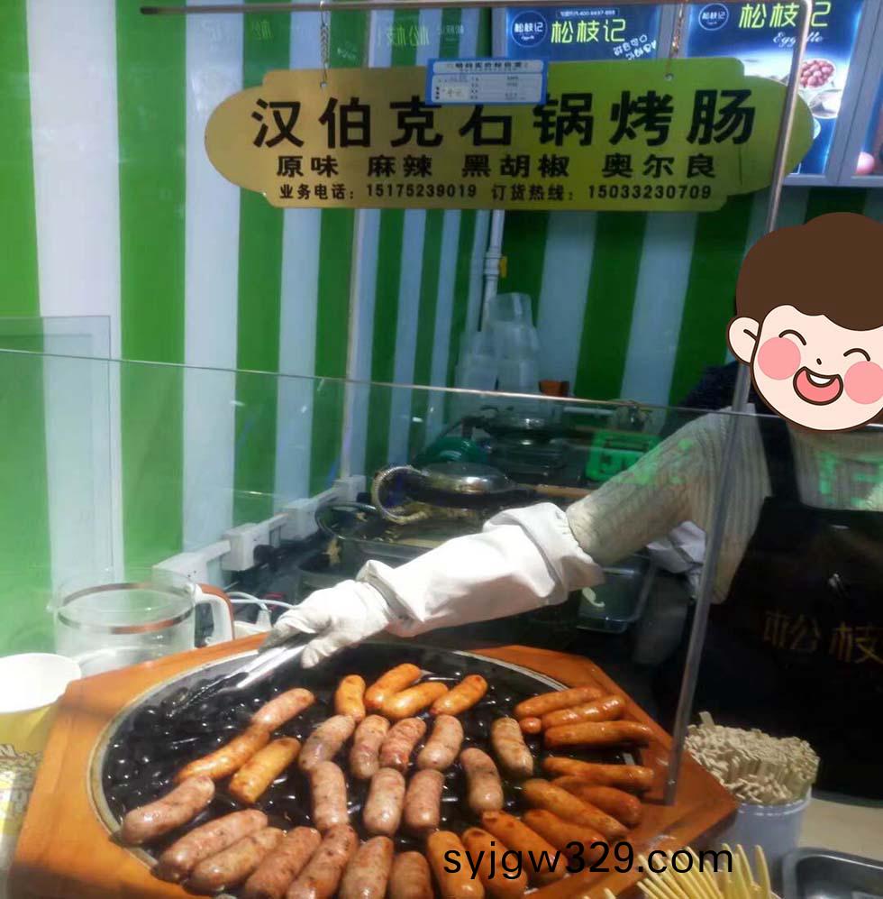 郃作伙伴廊坊(fang)沃爾瑪鬆枝記