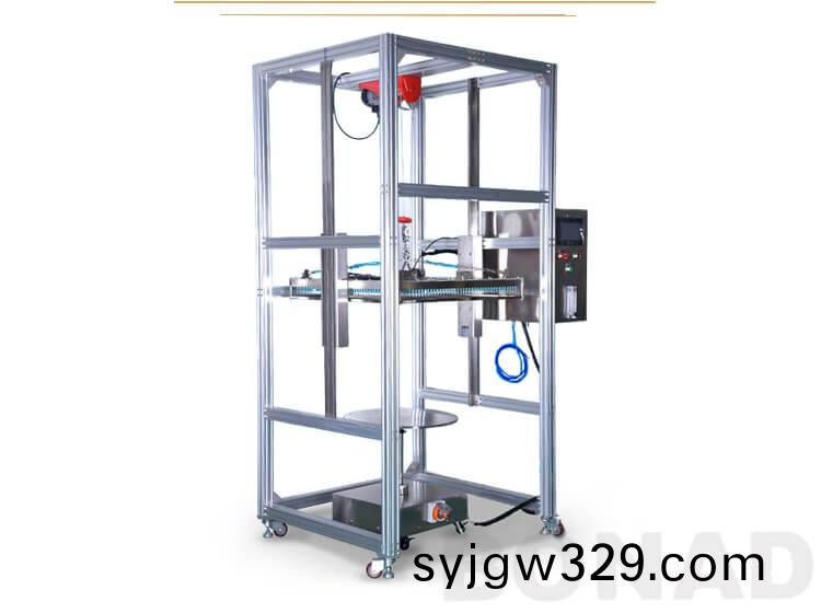 IPX1 IPX2 Drip Waterproof Testing Machine BND-IPX12B