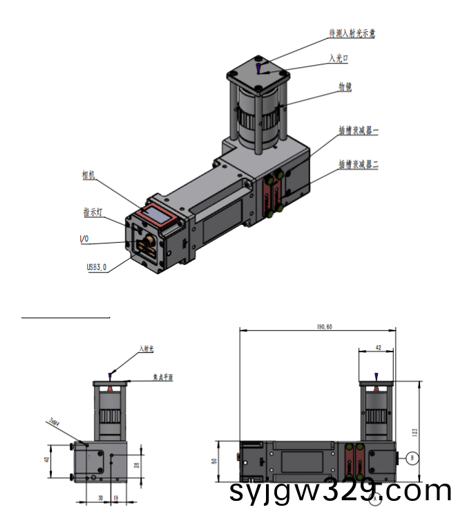 結構圖(tu) (1).png